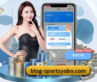 yobo体育 APP